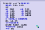 四个不能搜的恐怖事件-揭秘背后的真相