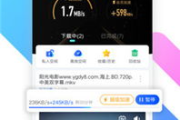 迅雷在线观看,高清影视资源与流畅播放体验解析
