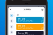 imToken新版本钱包切换功能详解-安全便捷的数字资产管理方案