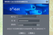 非编软件功能解析与选择指南-视频编辑利器