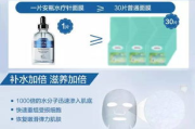 玻尿酸面膜,保湿护肤利器-深度解析与使用指南