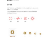 5230免费软件下载,高效获取资源-用户指南解析