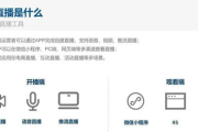 演出服饰直播推广策略-提升品牌影响力的新途径