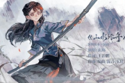 jojo的奇妙冒险星尘斗士,动漫经典之作-深度剧情解析与角色解读