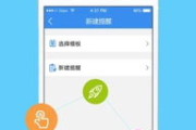 学校安全教育平台登录入口详解-快速登录指南