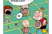 布丁漫画,移动端漫画阅读新选择-全面解析与体验指南