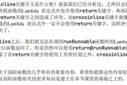 年轻的小姑娘2中字谜解析-谜底揭晓与文化探究