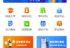 免费引流app下载技巧与策略解析