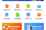 免费引流app下载技巧与策略解析