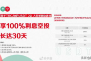 imToken钱包TRC20出现LOVE标识：技术解析与安全指南