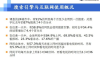 中国搜索引擎优化策略与实践-提升网站可见度的关键步骤
