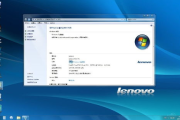 Windows 7旗舰版下载正版,安全指南与安装步骤