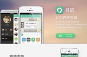 iuu免费短信软件,高效沟通新选择-功能与优势解析