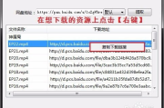 百度网盘网页版使用指南与优势分析