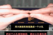 瘦身贴效果评估,瘦身贴原理与实际应用解析