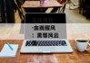 浴血黑帮--血雨腥风：黑帮风云录