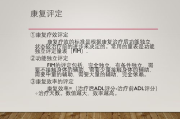 产后减肥瘦身,科学方法助力重塑体型-全面策略解析