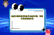杭州日冠服饰有限公司-杭州日冠：引领时尚服饰新风尚