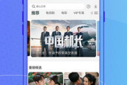 无广告不用VIP的追剧软件推荐与使用技巧