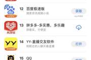 yy22tv夜月直播app,全新直播体验-功能特点与使用技巧解析
