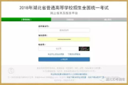 聚名网官网登录详解-域名管理的高效解决方案