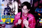 《杨光的快乐生活5，免费观看全攻略-轻松喜剧盛宴》