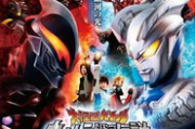奥特曼大电影免费观看中文版-合法资源与观影指南
