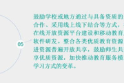 所谓生活，生活质量的提升之道-生活优化策略解析