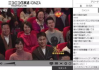 海外直播在B站，实现全球互动-直播技巧与策略解析