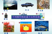 免费观看爱的天堂：高清在线资源与深度观影分析