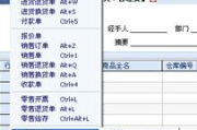 管家婆免费仓库管理软件,提升仓储效率的利器-功能与优势解析