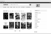 2022电影网：电影电视剧资源大全