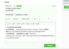 搜狗链接提交入口,提升网站索引速度-SEO策略详解