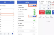 黄金网站软件app全解析-投资利器与选择指南