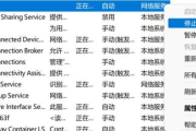 科学瘦身，掌握卡路里摄入与消耗-健康饮食与锻炼策略解析