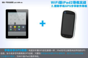 手机GPS定位软件，精准导航与位置服务的完美结合