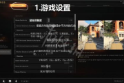 中文天堂最新版迅雷下载与使用指南-快速上手教程
