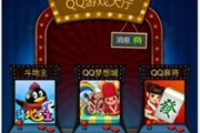 QQ游戏大厅下载安装最新版-详尽指南与步骤解析