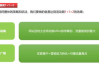 1688采购策略与成本优化解析