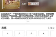 《长津湖2021吴京版》在线观看全攻略-西瓜影音高清解析