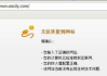 无损音乐网站大集合-享受高品质音乐体验