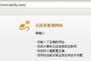 无损音乐网站大集合-享受高品质音乐体验 无损音乐网站大集合-享受高品质音乐体验