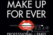 Makeup Forever彩妆学院,专业彩妆教育-课程解析与学习技巧
