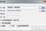 搜狗高速浏览器,提升上网体验-速度与功能的完美结合