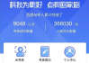 百度AI智能问答入口及使用指南-高效查询解决方案