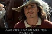 加勒比海盗1未删减版，领略完整冒险旅程-在线观看指南