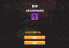 无限内购版免费充钱指南-安全合法的解决方案解析