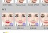 玩美彩妆，打造个性化妆容-探索创意彩妆技巧