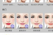 玩美彩妆，打造个性化妆容-探索创意彩妆技巧