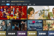 1905电影app下载的完整指南 - 轻松获取官方正版观影平台